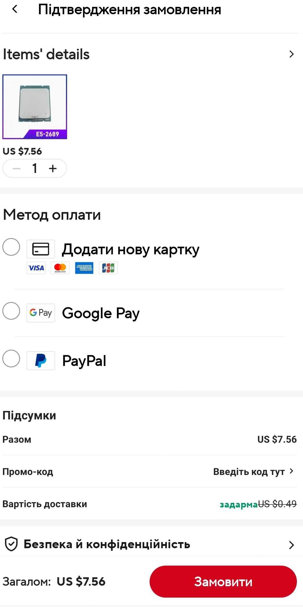 Комплект Х79+2689+16GB DDR3+RX580 8GB 2048SP(НОВА)