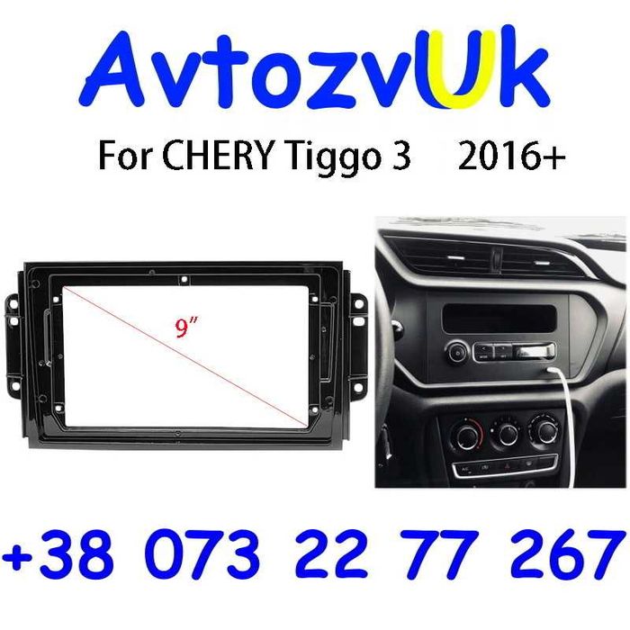 Рамка Skoda A5 CR-V Toyota Prado120 LC200 Jeep Renegade Tiggo3 Android