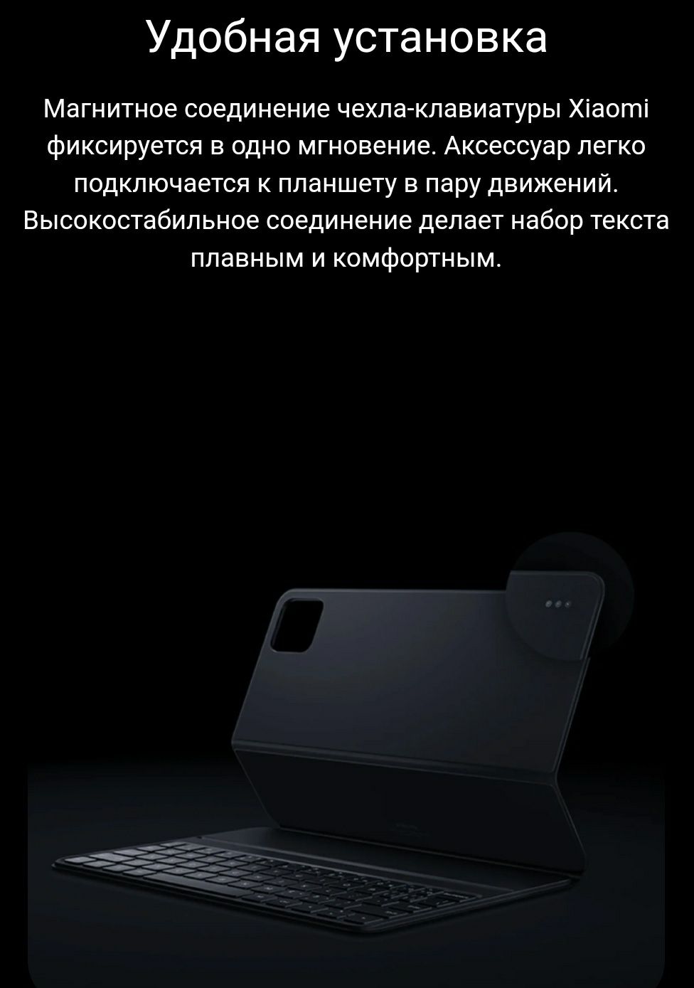 Фирменный чехол клавиатура на планшет Xiaomi pad 7 / 7 pro оригинальны