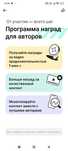 Продам монетизований аккаунт