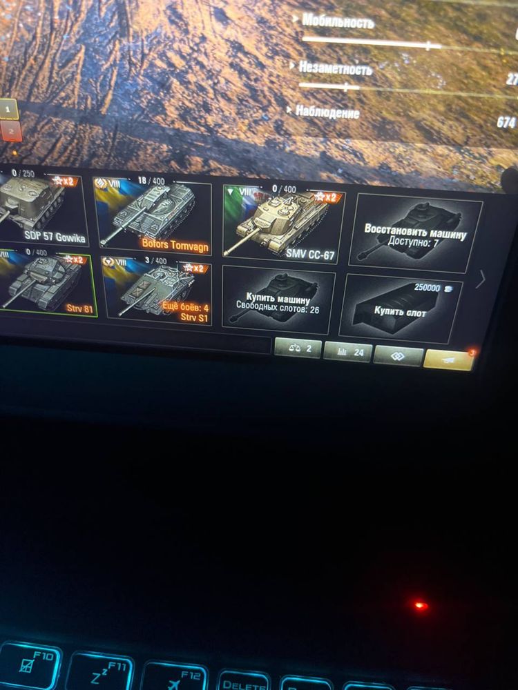 Акаунт world of tanks