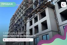 1-к. квартира 42,5 м2 з ремонтом та і/о в ЖК Кромакс Буд