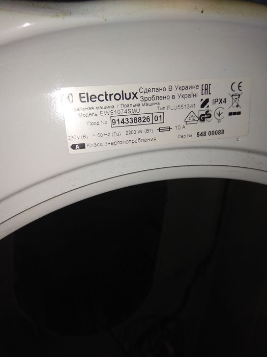 Модуль  для стиральной машины Electrolux wia30015