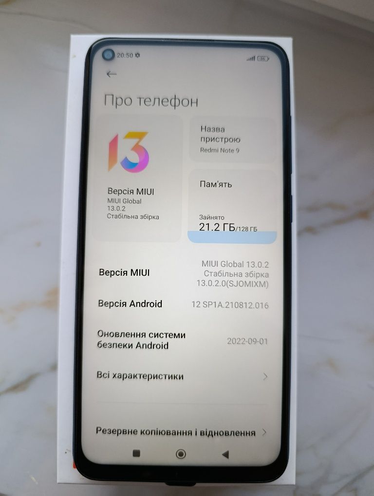 Смартфон Xiaomi Redmi Note 9 4/128GB