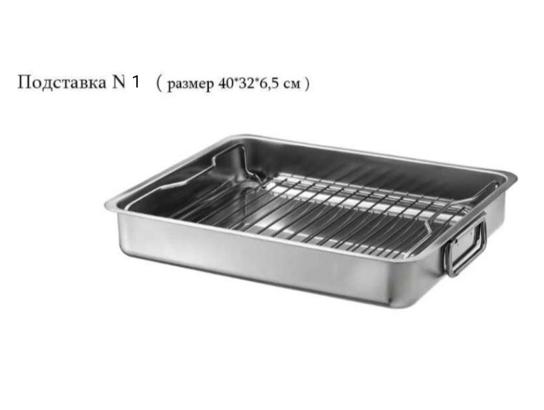 Поддон Подставка под мясо рыбу для гриля Weber духовки копчения