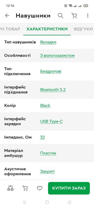 Навушники 1MORE Neo EO 007 Black , НОВІ