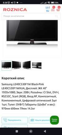 Телевізор Samsung Модель LE40C530F1W