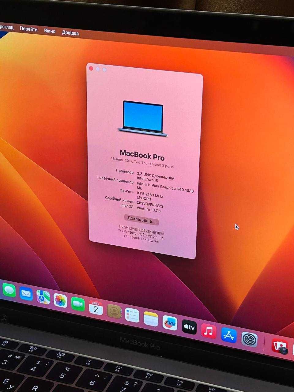 Макбук Apple MacBook Pro 13”, 2017 р., і5, SSD 128gb, 8gb ОЗУ.