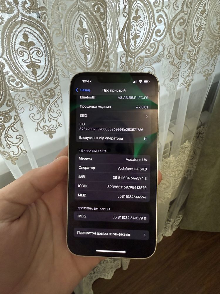 iPhone 13 128 gb White
