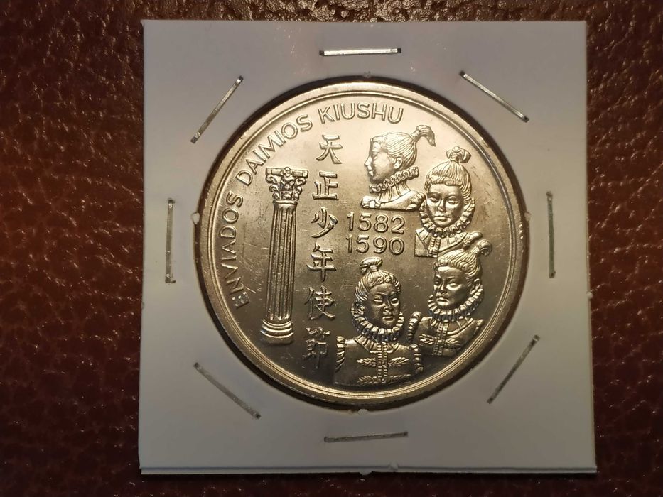 917 Moeda de 200 escudos de 1993 Comemorativa Daimius Kiushu Portugal