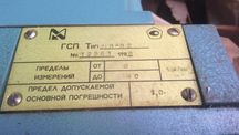 Преобразователь давления мп-п2