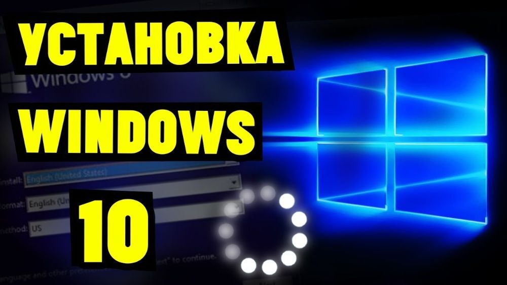 Встановлення Windows(7,8,10,11)