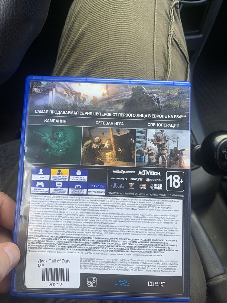 Ігри   Sony PlayStation 4-5!