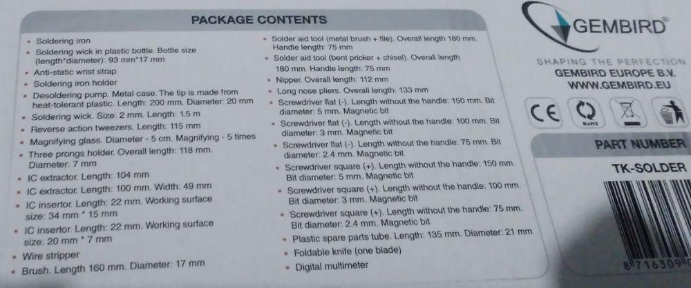 Універсальний набір інструментів Gembird TK-SOLDER подарок подарунок
