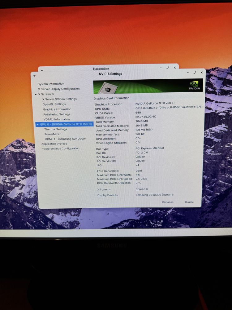 ПК “Old School” GTX 750Ti 2GB, DDR3 8GB 1333, X3 425 Processor