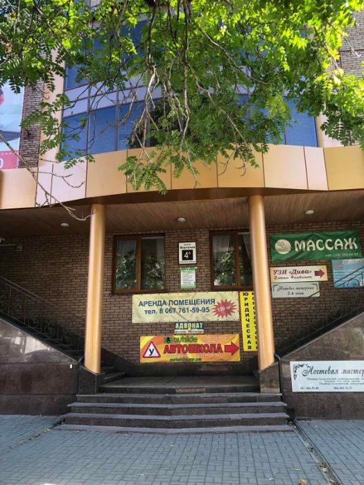 Аренда офисов по вул. Фортечна 4а