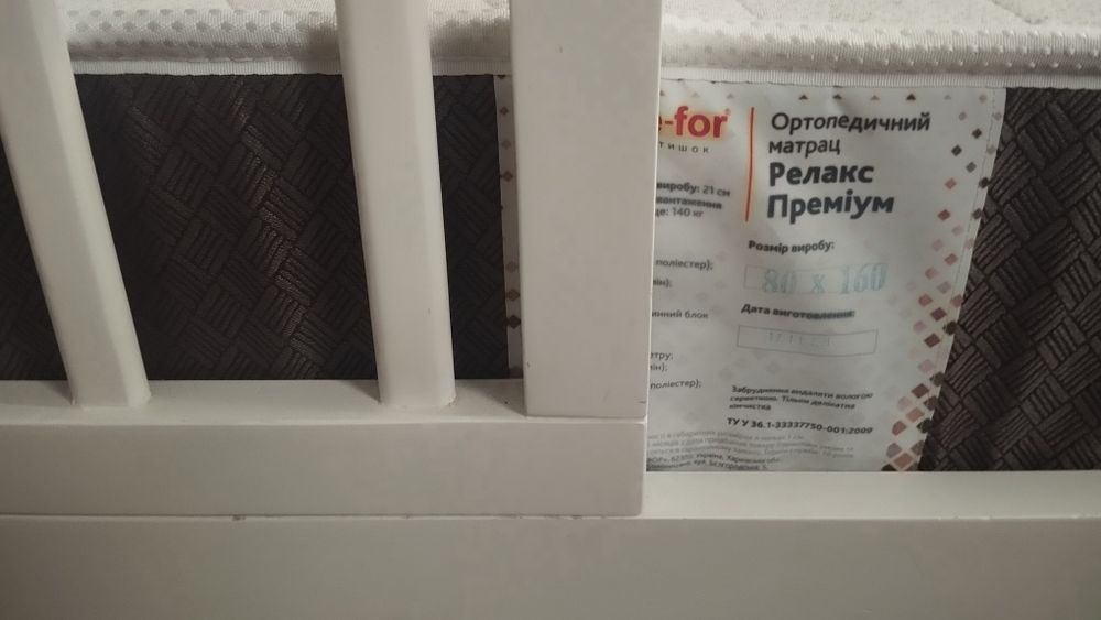 Кровать с матрацом