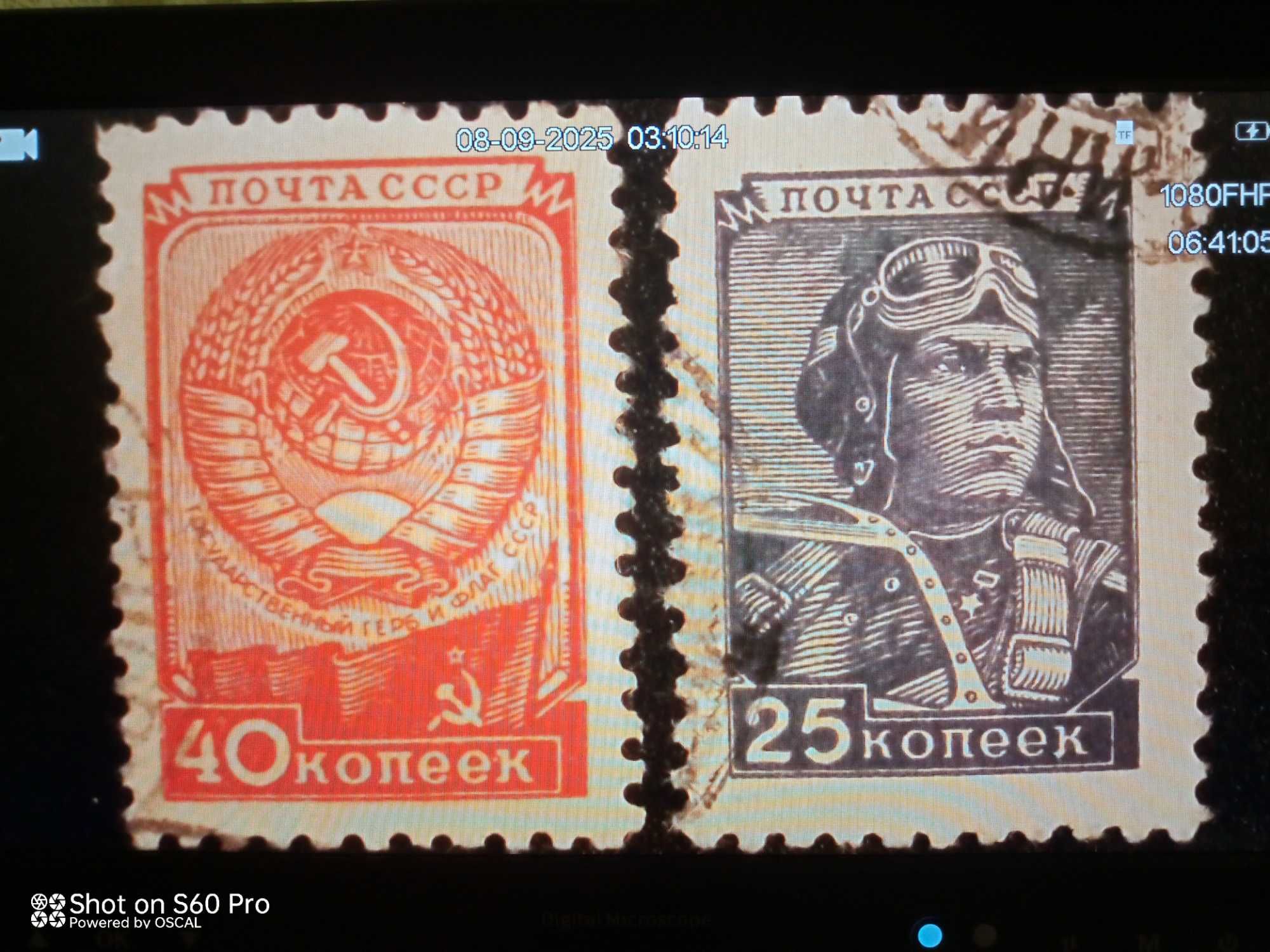 Редкие почтовые марки