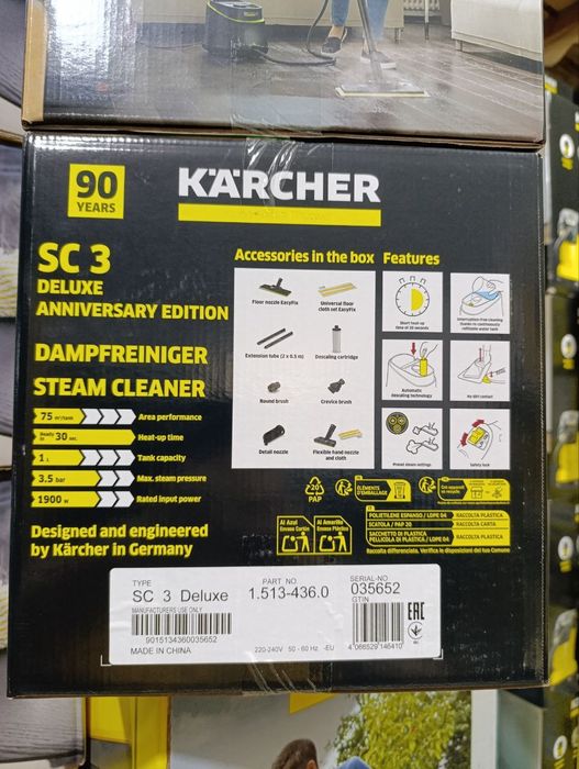 Пароочисник Karcher SC 3 Deluxe Anniversary Edition (1.513-436.0)