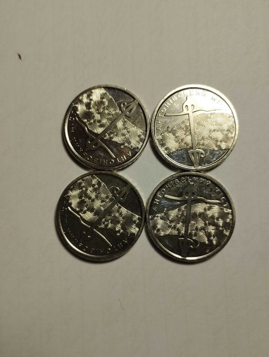 Монеты 10 грн Антоновский мост