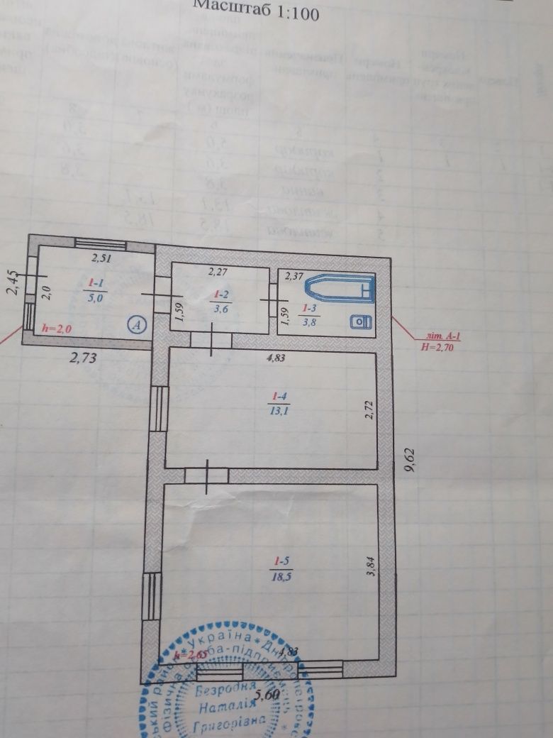 Продаж будинку Семеновка