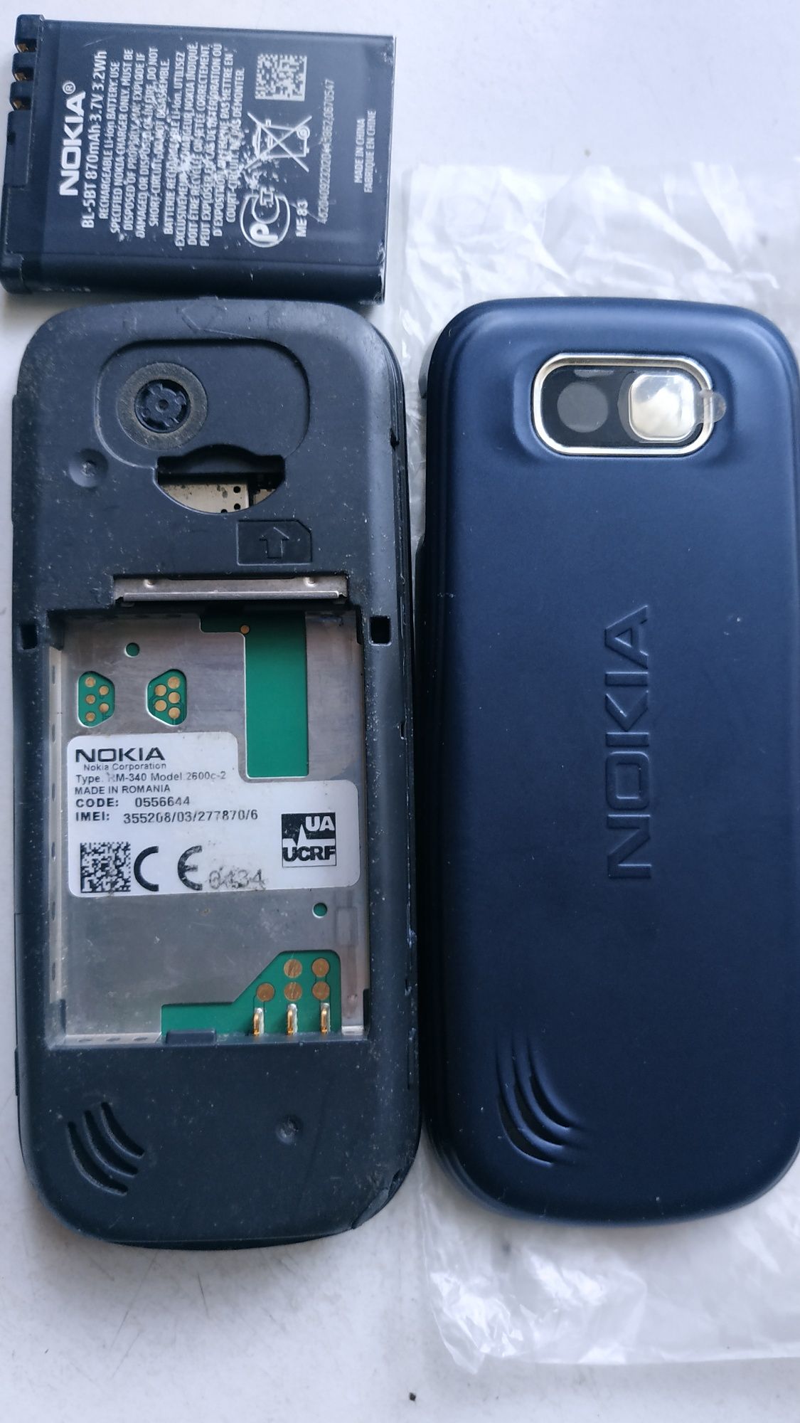 Nokia 2600,6070,7210 рабочий