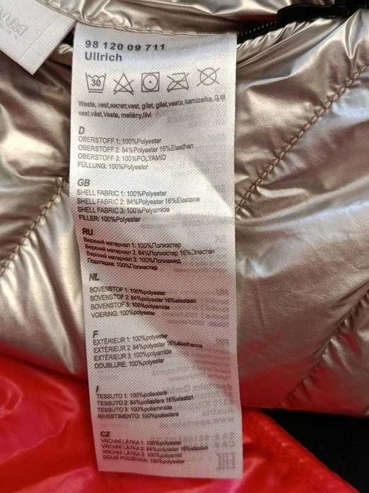 Двостороння стьобана куртка від австрійського преміум-бренду Sportalm