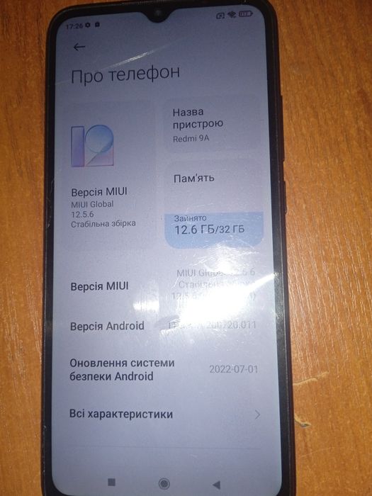 Продам Xiaomi Redmy 9A