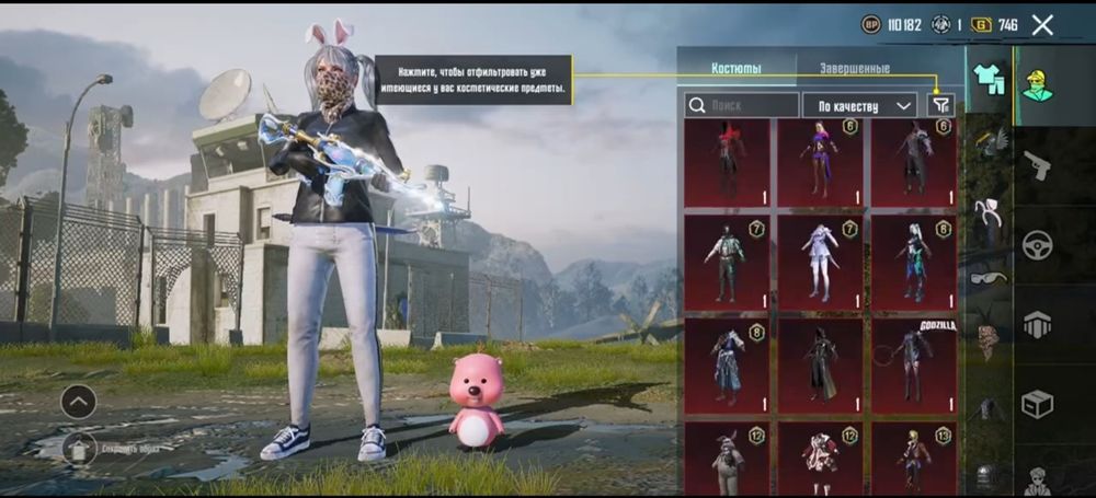 аккаунт Pubg Mobile
