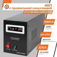 ДБЖ з правильною синусоїдою 12V LPY-PSW-500VA+ (350Вт) 5A/10A