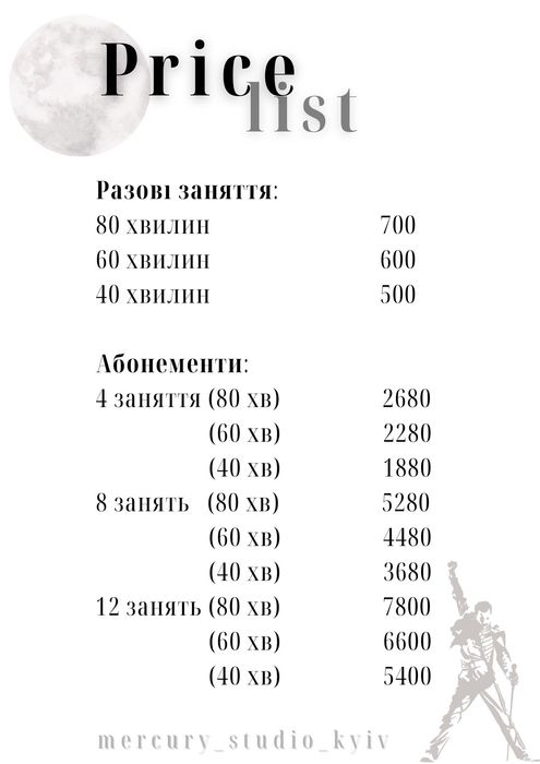 Уроки вокалу, фортепіано я Солом’янський район