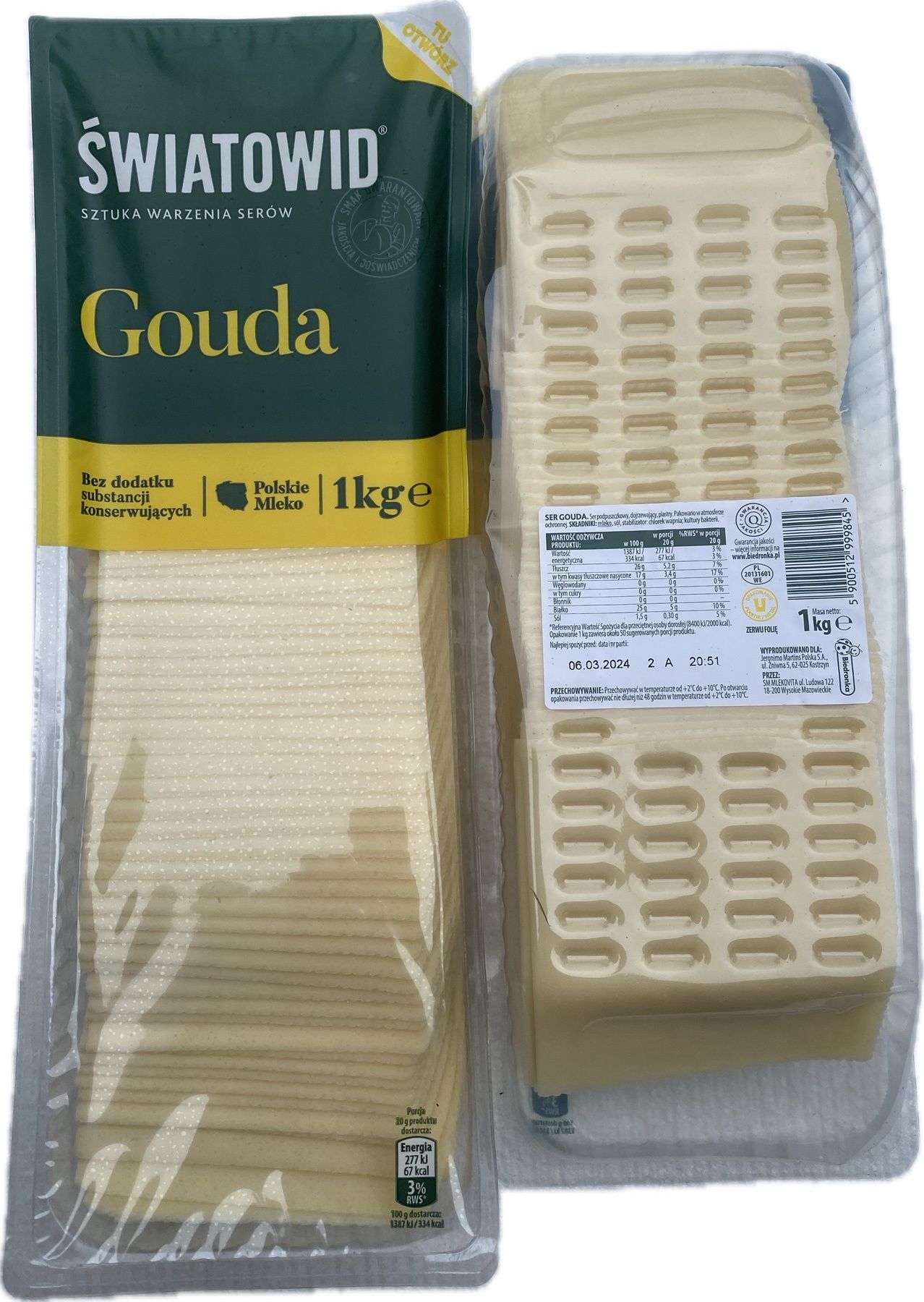 Сир Gouda нарізаний 1кг