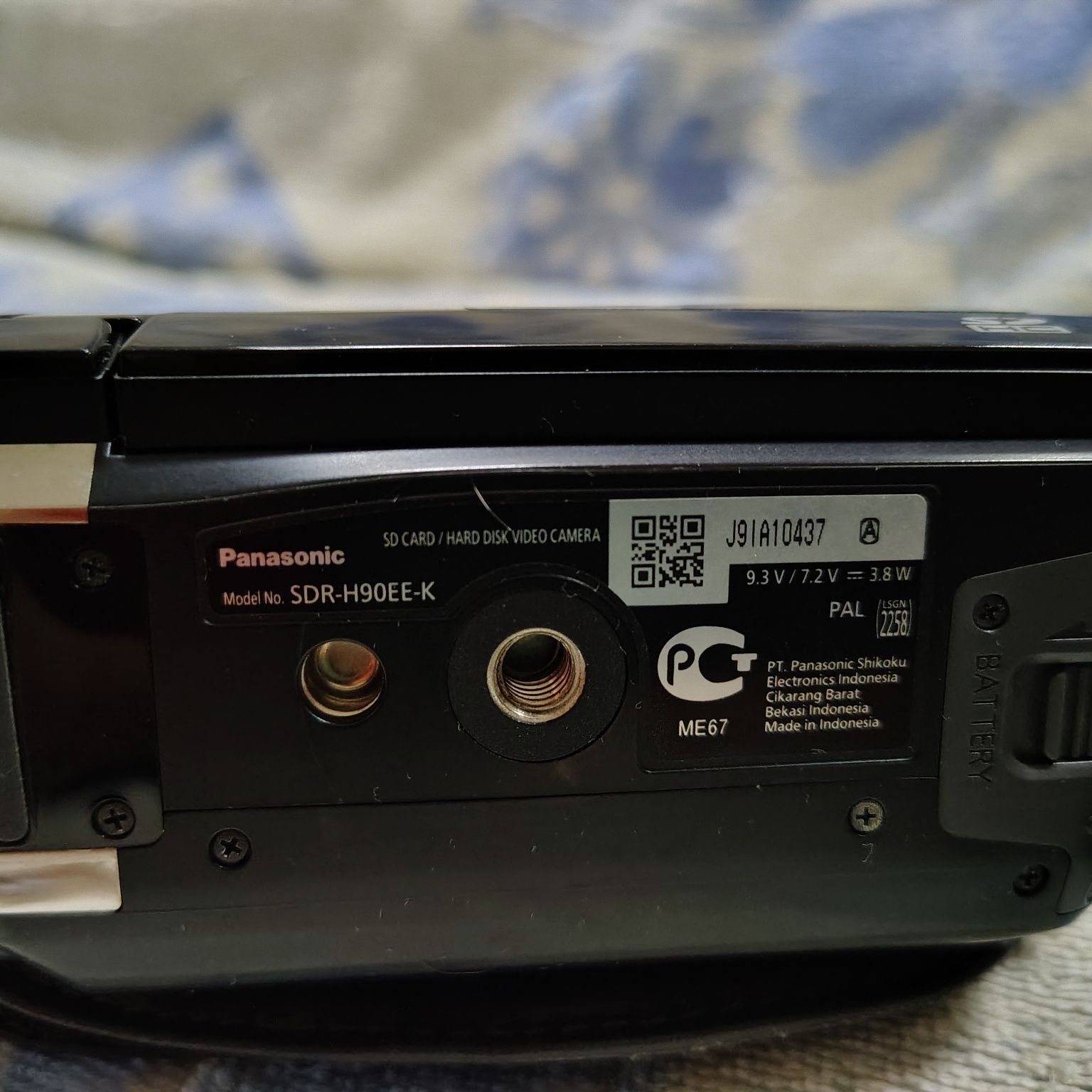 Panasonic SDR-H90