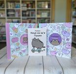 Киця на імʼя Пушин Розмальовка Pusheen Наймиліша розмальовка