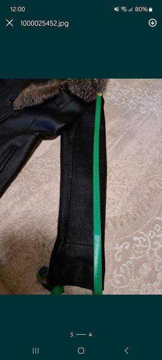 Дублёнка женская