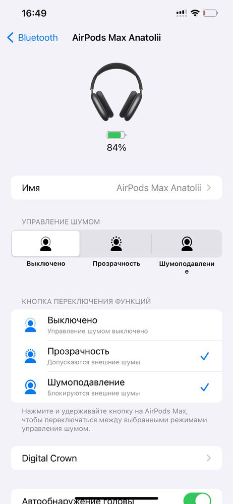 AirPods Max наушники