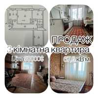 Продаж 3 кімнатної квартири,вул.С.Бандери(кільце Дружба)