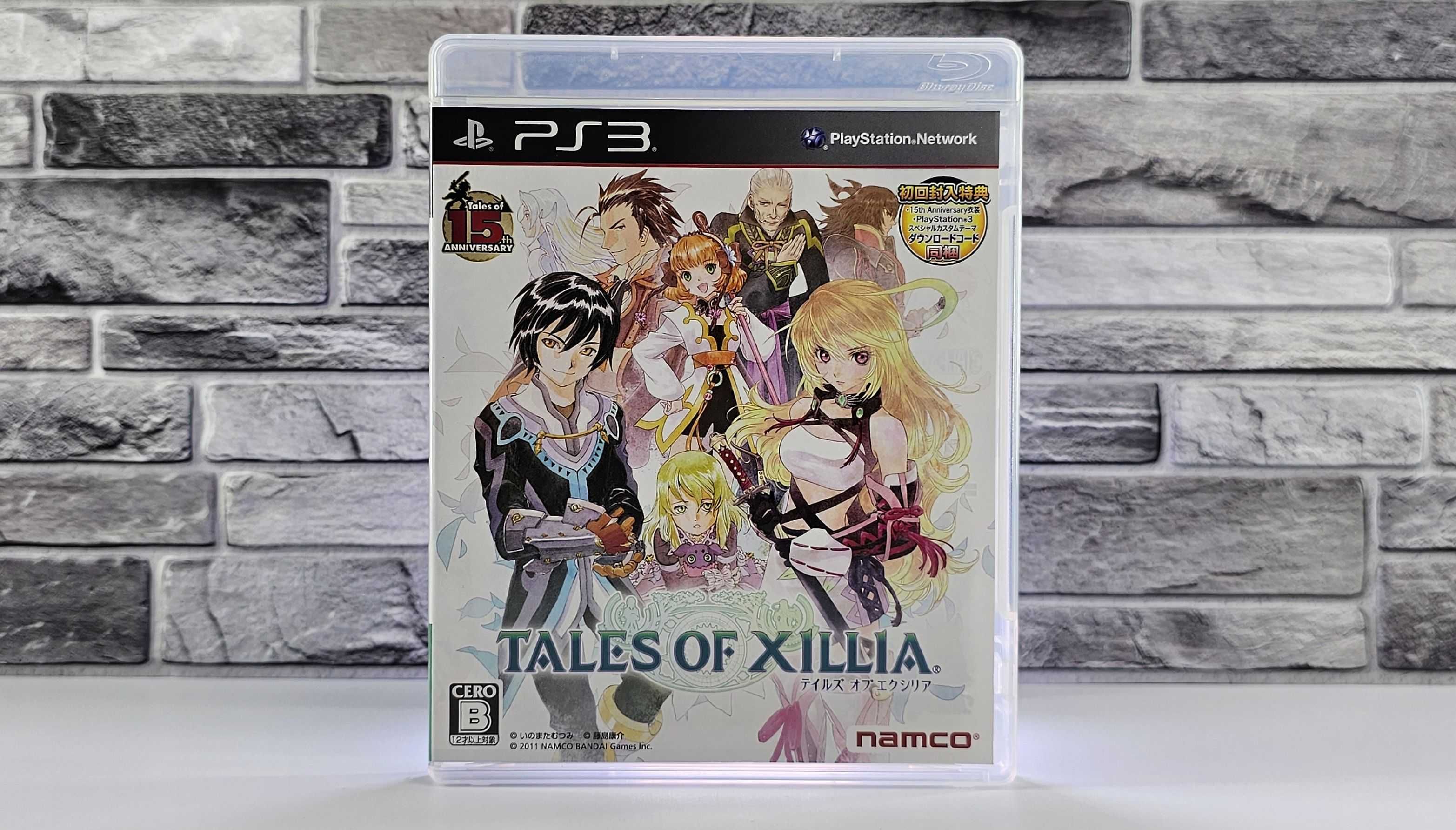 TALES OF XILLIA Playstation 3 PS3