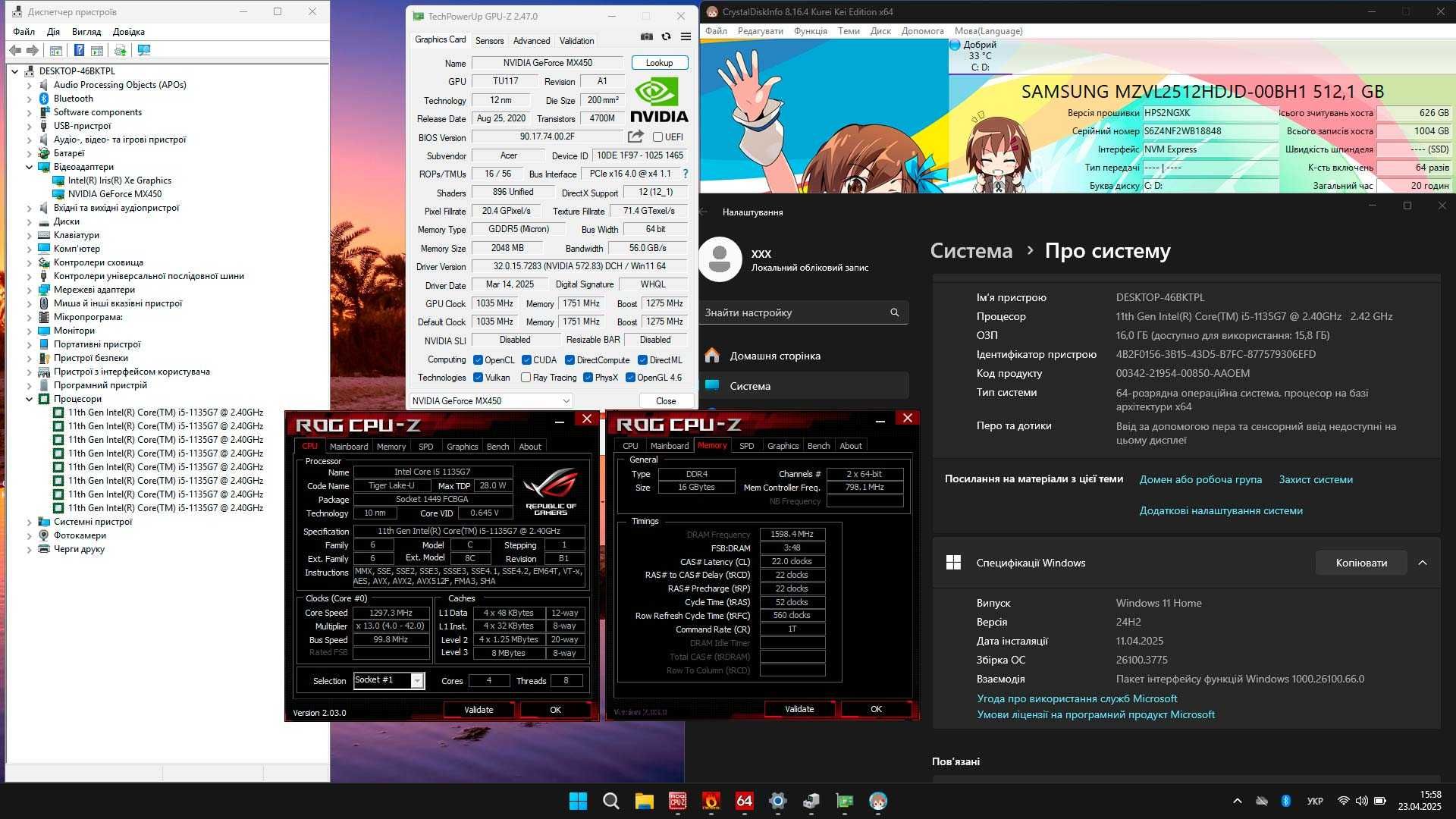 Ігровий Acer Aspire 5 - FullHD, IPS/i5 1135G7/GeForce MX450 2 GB/16 GB