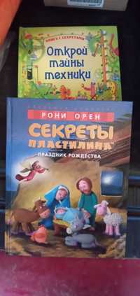 Книги,детские книги.