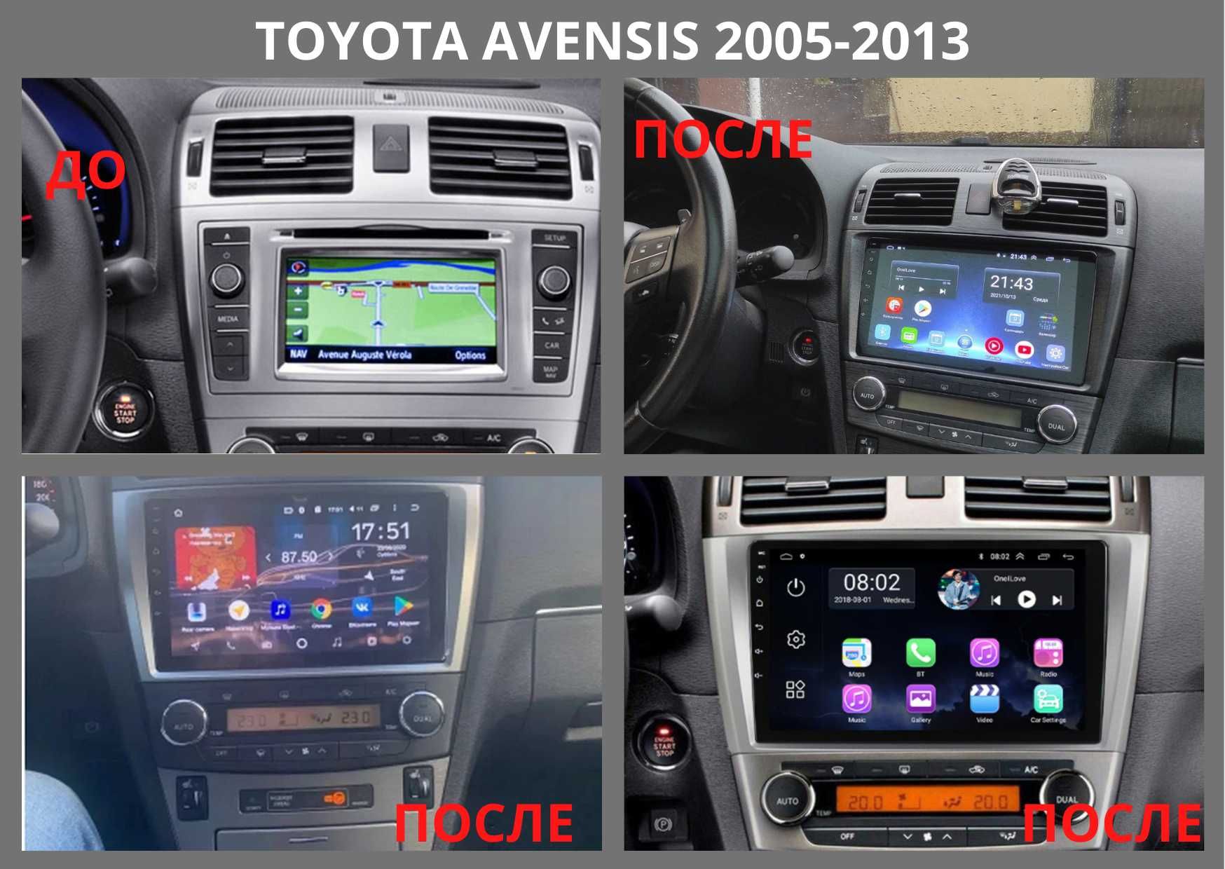 Штатні магнітоли Android на Toyota Avensis 2003-2009, 2005-2013