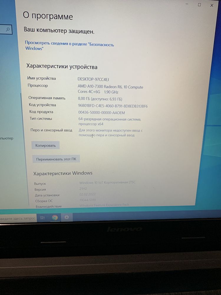 Ноутбук Lenovo Z 50-75