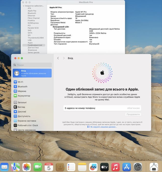 MacBook Pro 16  M1 Pro / RAM 16 / SSD 512 GB / Silver / 2021