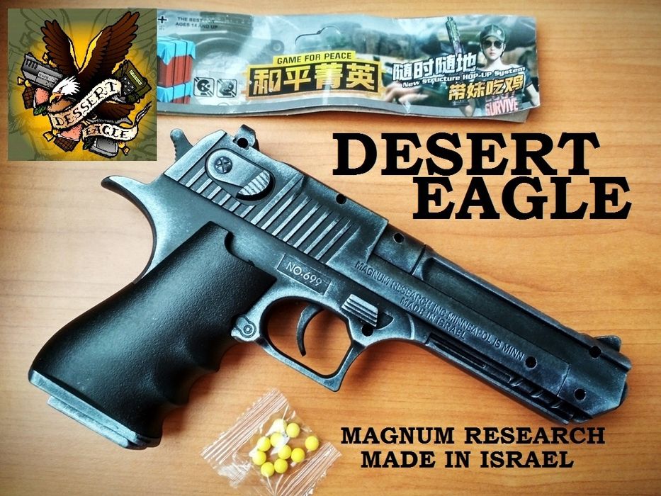 Детский пистолет на пульках 6 мм.