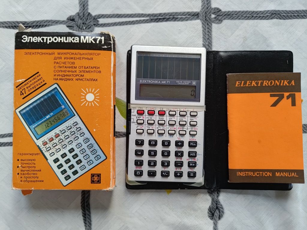 kalkulator naukowy Elektronika MK71 vintage