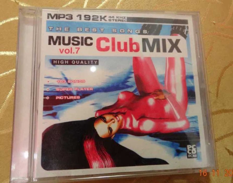 MP3 диски (Electronic Music)