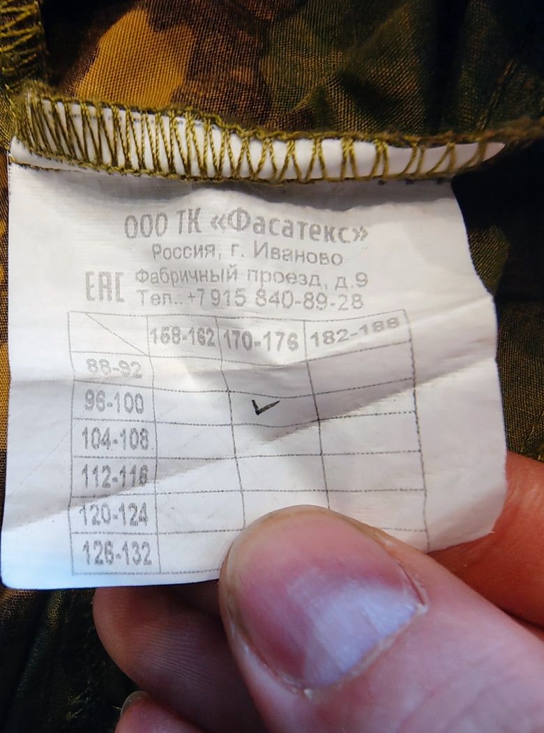 Spodnie maskałatu Partizan SS LIETO, orginalny od SSO.