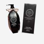 Balsam perfumowany do ciała z pompką 300 ml
