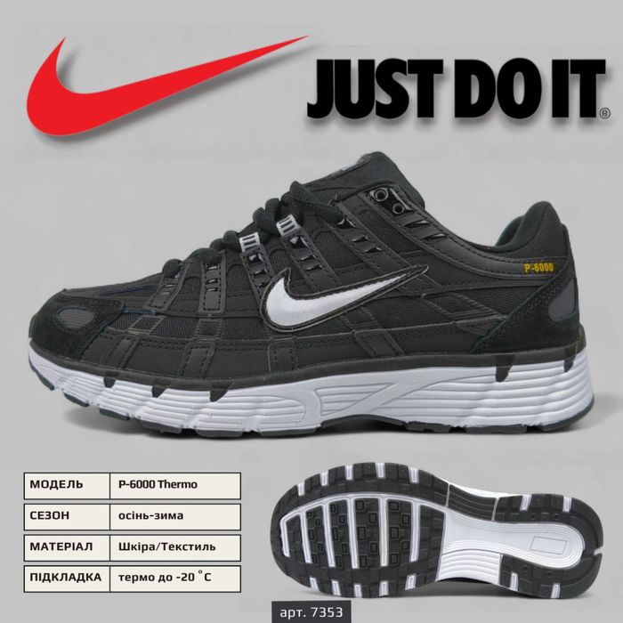 Nike P-6000 Thermo Black White