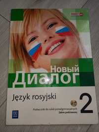Podręcznik język rosyjski